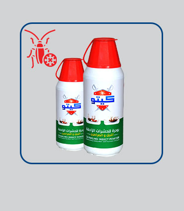 Hover: Insecticide Powder